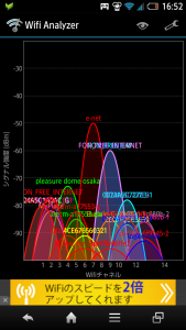wifi1
